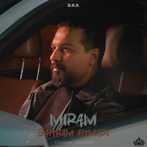 دانلود آهنگ بهرام احمدی به نام میرم